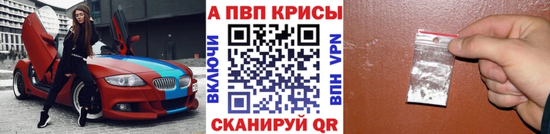 А ПВП Crystall  Луга 