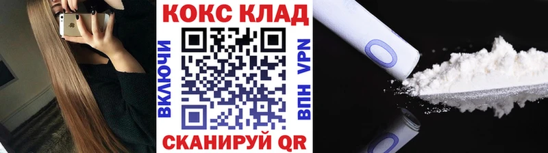 что такое наркотик  Луга  КОКАИН Колумбийский 