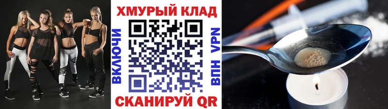 ГЕРОИН Heroin  Луга 