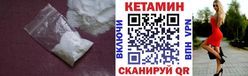 КЕТАМИН ketamine  OMG   Луга 