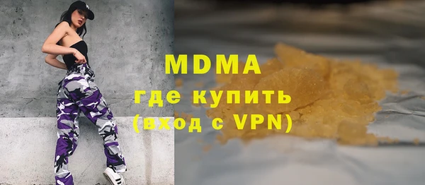 прущий лед Арсеньев