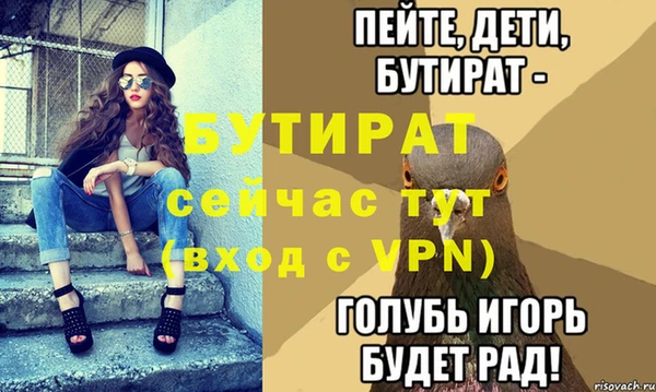spice Баксан