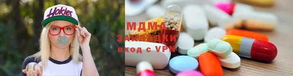 mix Армянск