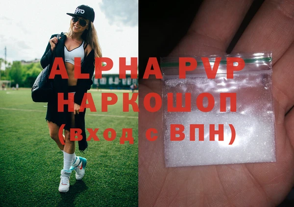 mdpv Балахна
