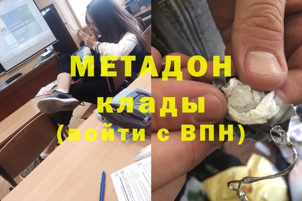 mdpv Балабаново