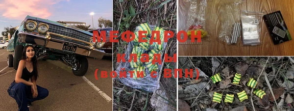 соль курить ск Аркадак