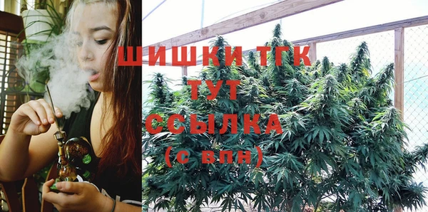 мефедрон мука Рославль