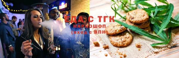 соль курить ск Аркадак