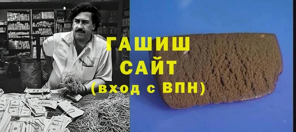 прущий лед Арсеньев