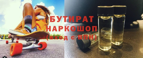 mix Армянск
