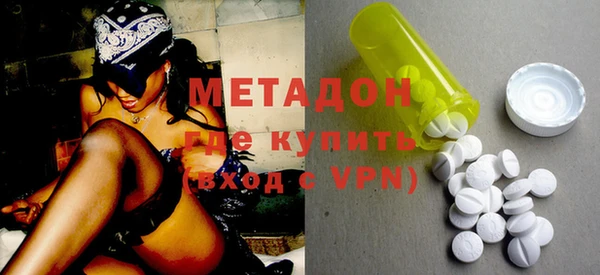 mix Армянск