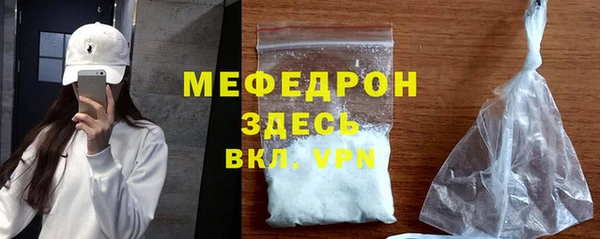 mdpv Балабаново