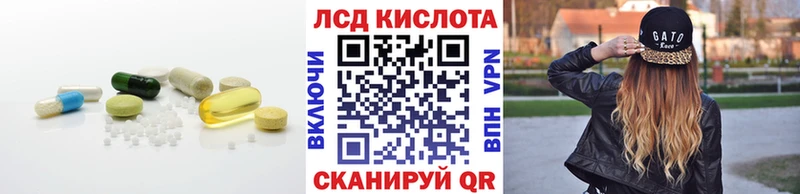 Лсд 25 экстази ecstasy  Луга 