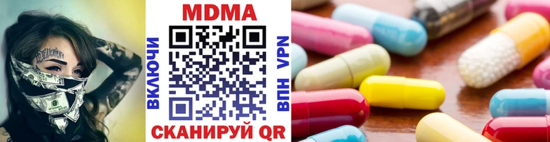 MDMA кристаллы Луга