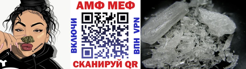 МЕТАМФЕТАМИН пудра  наркотики  Луга 