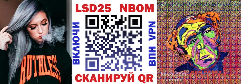 Марки 25I-NBOMe 1,5мг  мориарти состав  Луга 